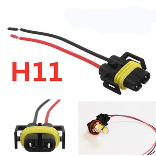 HID LED H11/9005 female อะแดปเตอร์ซ็อกเก็ตเชื่อมต่อสายไฟหน้ารถยนต์ H11 plug