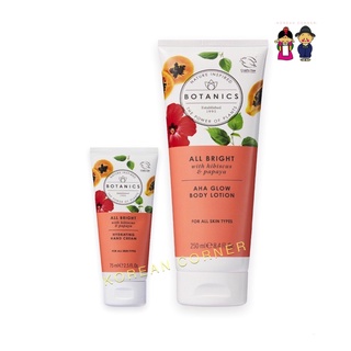 BOTANICS Hand &amp; Body Lotion ครีมทาผิว ครีมบำรุงมือและเล็บ นำเข้าจากอังกฤษ