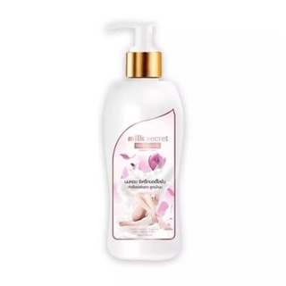 Milk secret Cream ครีมนมหอมซีเคร็ท บอดี้โลชั่น bodylotion