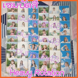 [พร้อมส่ง] BNK48 single 9 Heavy Rotation รูปสุ่ม รูปปก เซมบัตสึ 16คนแรก มีเก็บปลายทาง เฌอปราง ปัญ เนย มิวสิค อร