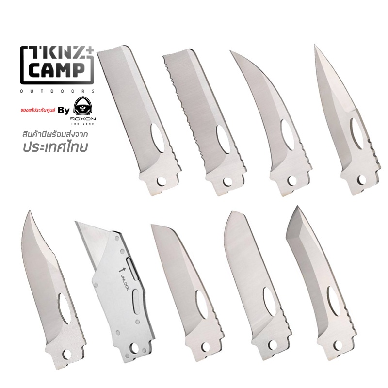 TKNZ CAMP ROXON ใบมีดสำหรับเปลี่ยนของ  ROXON รุ่น S802 Phantom & S502 Phantasy