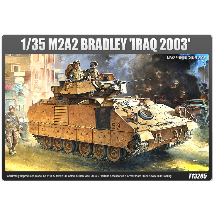 โมเดลรถถัง ACADEMY M2A2 BRADLEY "IRAQ 2003" Scale : 1/35