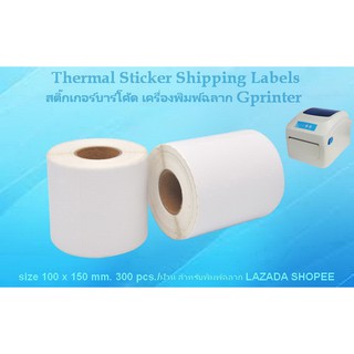 ฉลากสติกเกอร์ความร้อน สติ๊กเกอร์บาร์โค้ด ลาเบล ชนิดม้วน Thermal Label Roll size 100x150 มม. 300 ชิ้น สำหรับเครื่องพิมพ์ฉ