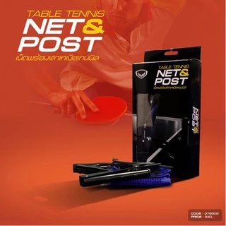 [แพคเกจใหม่] Grand Sport เสาพร้อมตาข่ายปิงปอง เน็ตปิงปอง 378502(378508)