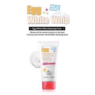 (แถม!!มาส์กหน้า89฿) Faith in Face Egg White Whip Cleansing Foam 150ml. โฟมล้างหน้า เฟธ อิน เฟซ คลีนซิ่งโฟม Exp.1/2024
