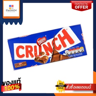 Nestle Crunch Chocolate Bar 100g เนสท์เล่ ครั้นช์ช็อกโกแลตบาร์ 100g