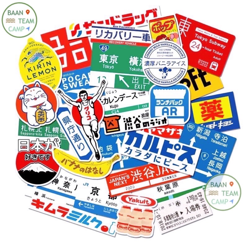สติ๊กเกอร์ สไตล์ ญี่ปุ่น เกาหลี 304 Japan Korea 30ชิ้น สีสวย แผ่นใหญ่ Fuji ยูนิโคล่ uniqlo ป๊อกกี้ ฟูจิ ญี่ ปุ่น