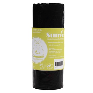 ถุงขยะสีดำ ย่อยสลาย แบบม้วน 20x30 นิ้ว 1/2 กก. ซันโว ถุงขยะ Black Biodegradable Garbage Bags Roll 20x30 inches 1/2 kg.