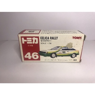 TOMICA Celica Rally no.46