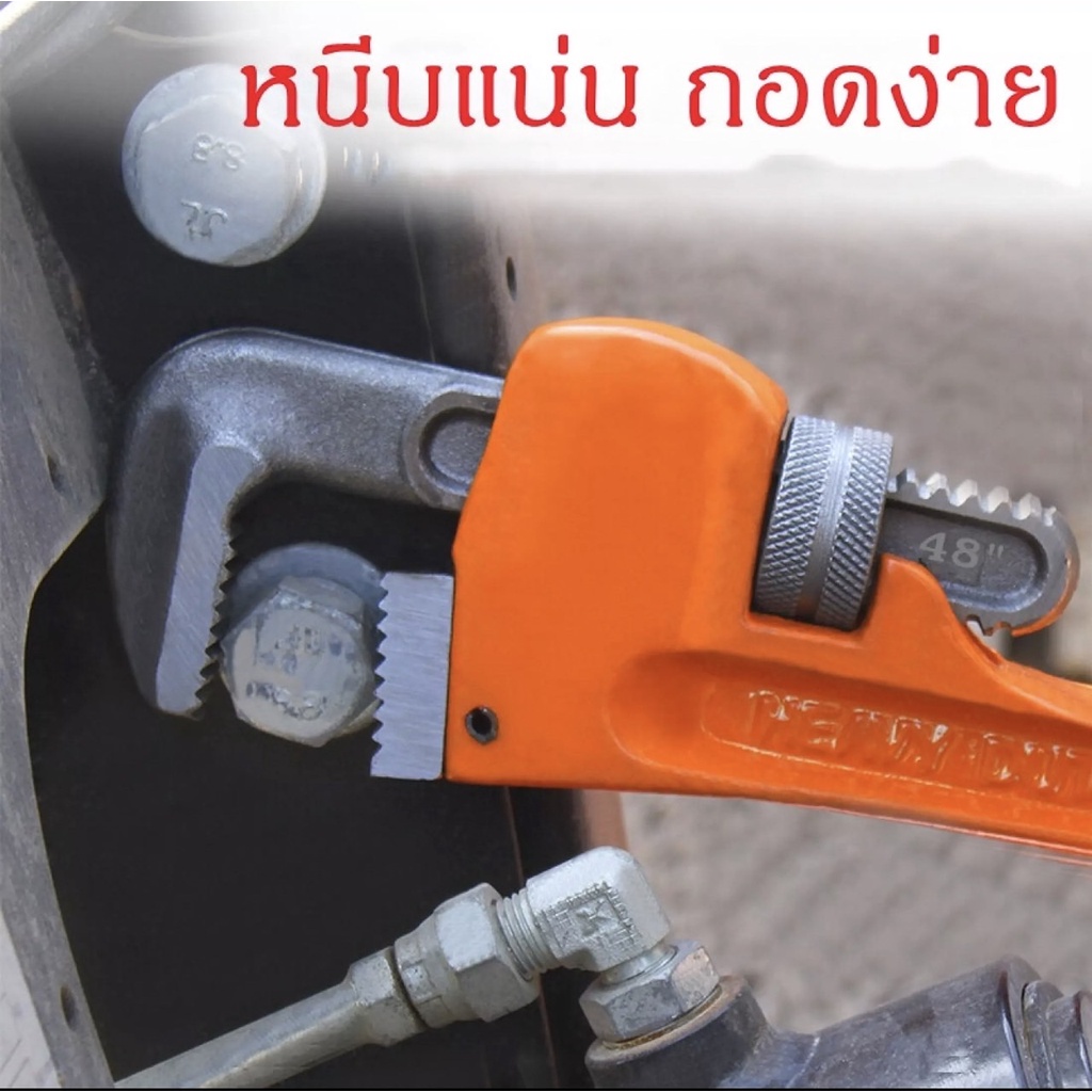 META ประแจจับแป๊บ ขนาด8นิ้ว-24นิ้ว ของแท้มีรับประกัน (ราคาต่อ1ตัว)