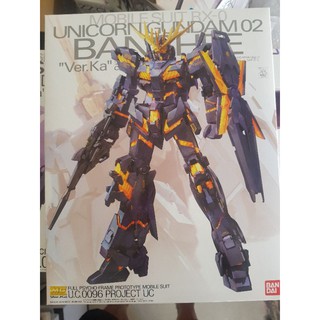 Mg Unicon gundam 02 Ver.Ka