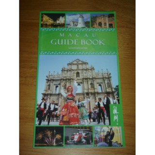 หนังสือคู่มือท่องเที่ยวมาเก๊า Macau Guide Book ฉบับปรับปรุงล่าสุด ของใหม่ รายละเอียดครบทุกอย่าง