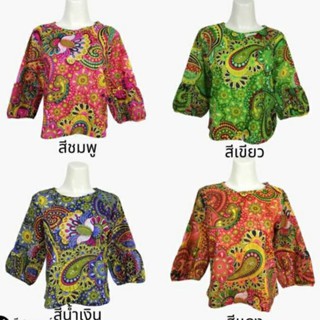 เสื้อผ้าฝ้าย แขนบอลลูน ลายเชิงเถาวัลย์ เนื้อผ้านุ่ม ใส่สบาย ไม่ระคายเคือง