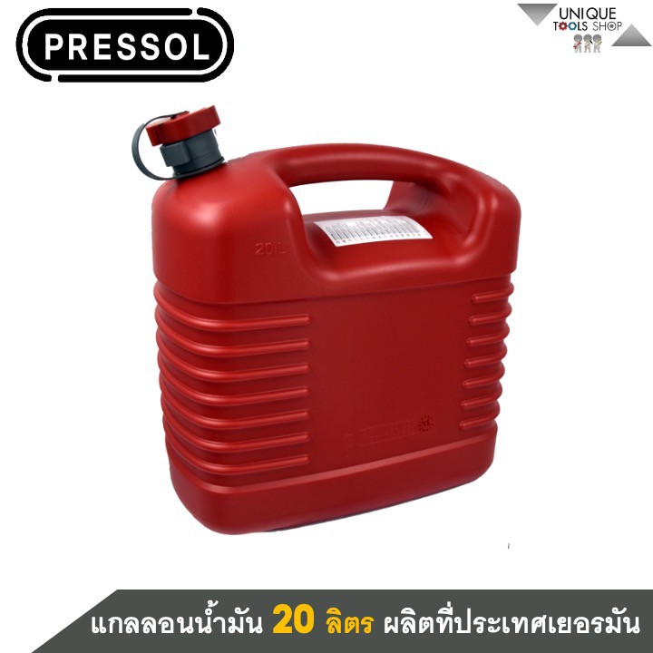 PRESSOL แกลลอนน้ำมัน ถังน้ำมัน ถังน้ำมันสำรอง ขนาด 20 ลิตร