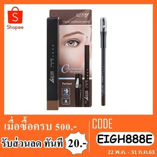 ดินสอเขียนคิ้ว ashley perfect brow pencil A-332