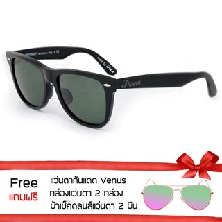 Limited Edition Poca Sunglasses แว่นตากันแดด Polarized AntiUV400 100% รุ่น Black Athena Logo 2140 NG