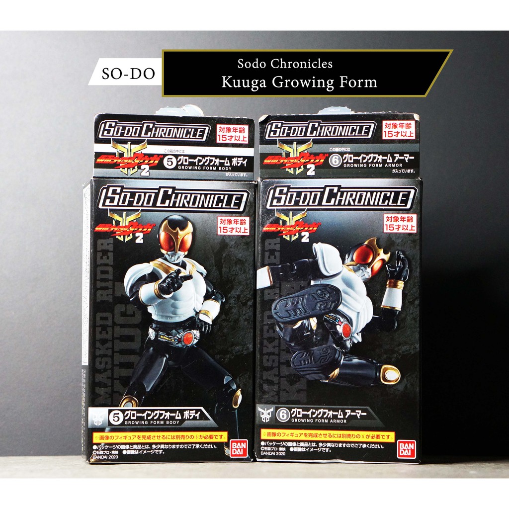 Bandai SO-DO Chronicle 2 Kamen Rider Kuuga Growing มดแดง SODO masked rider Kuuga มาสค์ไรเดอร์ คูกะ S