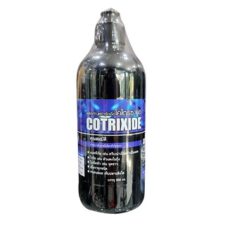 GOLDENBETTA Cotrixide ผลิตภัณฑ์กำจัดเชื้อภายนอก (500 cc)