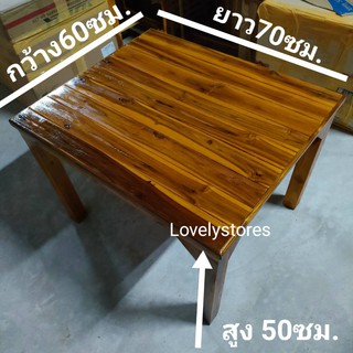 ทำสีแล้ว ประกอบสำเร็จ ขนาด60x70x50ซม.พื้นร่อง ขนาเต็มหนา2นิ้ว