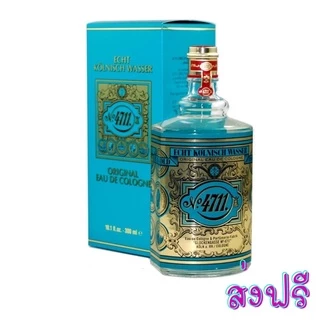 ❤️ไม่แท้คืนเงิน❤️ 4711 Echt Kolnisch Wasser Original Eau De Cologne น้ำหอมโคโลญจน์