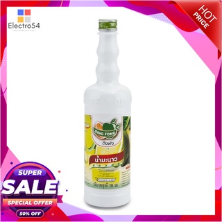 ติ่งฟง น้ำสควอช เลมอน 760 มิลลิลิตรน้ำอัดลมและน้ำหวานDing Fong Lemon Squash 760 ml