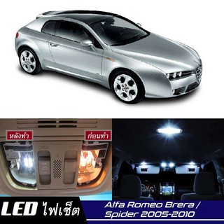 Alfa Romeo Brera (939) LED ตกแต่ง​ภายใน​ มีให้เลือกหลายสี ; ไฟ สดใส ; ไฟแผนที่ ไฟเพดาน