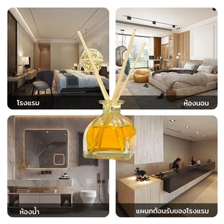 ก้านไม้หอมปรับอากาศ ก้านน้ำหอม น้ำหอมดับกลิ่น น้ำมันหอมระเหย ก้านไม้หอม น้ำหอมอโรม่า กลิ่นโรงแรมห้าดาว 50มล รุ่นใหม่