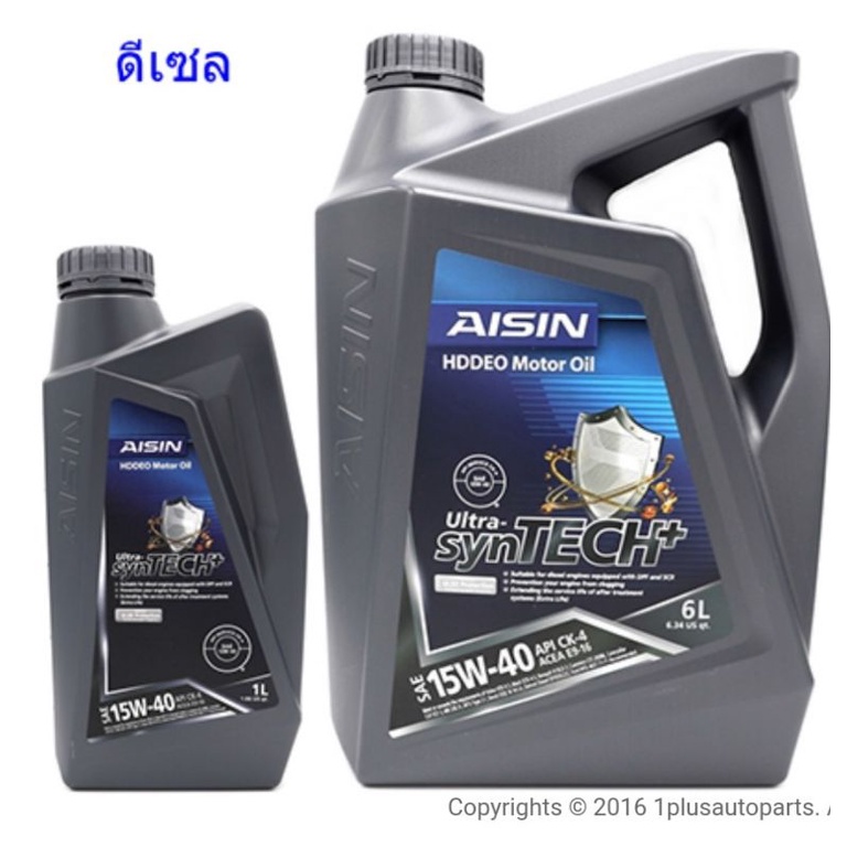 น้ำมันเครื่องAISIN SAE 15W40 API CK-4