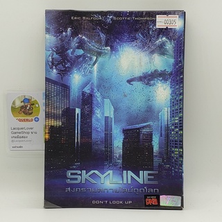 [00305] Skyline สงครามสกายไลน์ดูดโลก (DVD)(USED) ดีวีดีหนังและเพลง มือสอง !!