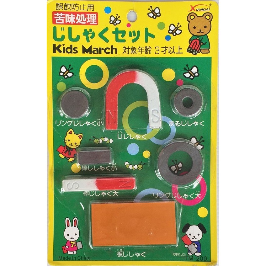 TM200 KIDS MARCH MAGNET SET 7 ชิ้น