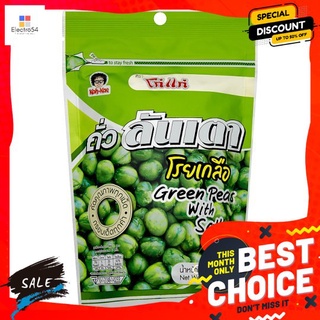 โก๋แก่ถั่วลันเตาโรยเกลือ 160 กรัม KOH KAE GREEN PEAS WITH SALT 160G