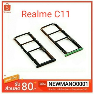 ถาดซิม Oppo Realme C11 ถาดใส่ซิมตรงรุ่น คุณภาพ 100%