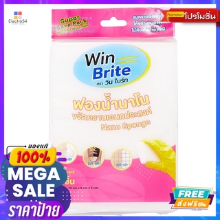 WB ฟองน้ำนาโนขจัดคราบอเนกประสงค์ 2ชิ้นWB NANO SPONGE 2 PCS.