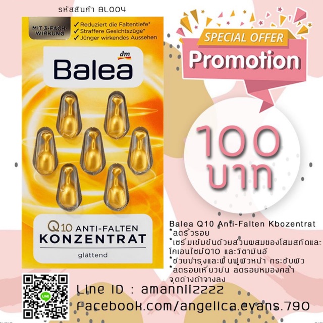 Balea Q10 Anti-Falten Konzentrat