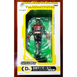 โมเดลฟิกเกอร์งานจับฉลาก มาสค์ไรเดอร์คิบะ Ichiban Kuji Masked Rider Kiva Model Figure ของใหม่ของแท้จากญี่ปุ่น