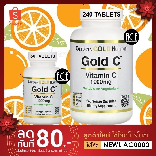 SALE!! 🥇วิตามินซีบริสุทธิ์ เข้มข้นสูง พร้อมทำงาน🥇 CGN Vitamin C ; L-Ascorbic Acid : 1000 mg , 60-240 capsules