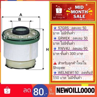 Wix Fuel filter กรองเชื้อเพลิงดีเซล WF8502 8502 Ford Ranger 2.2 3.2 2016 เทียบ WF10224 WF 10224 เรนเจอร์ AB39-91-76AC