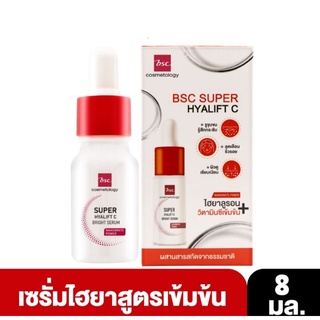 BSC SUPER HYALIFT C BRIGHT SERUM 8 ML เซรั่มบำรุงผิวหน้า เซรั่มเนื้อบางเข้มข้นที่ผสานคุณค่า