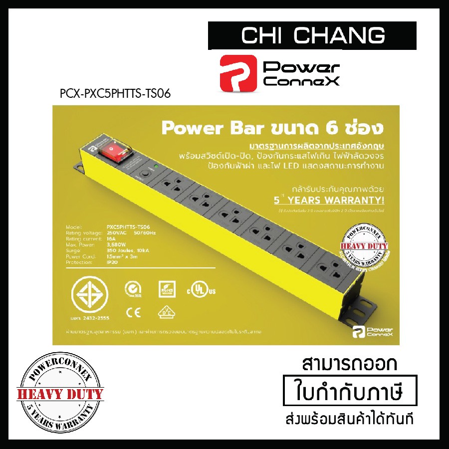 POWERCONNEX 6 TIS OUTLET 16A PLUG #PCX-PXC5PHTTS-TS06 - qel0kev6e4 ...