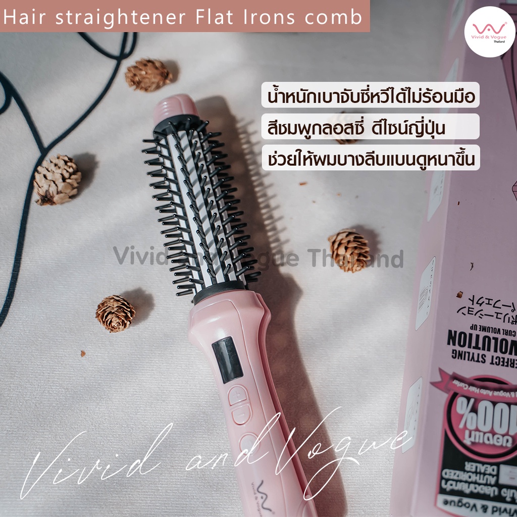 vivid&vogue 3in1 เครื่องม้วนผม ที่ม้วนผม หนีบผมตรง แถมกิ๊ฟ มอก. อัพเกรดใหม่ใช้ได้ทั่วโลก รูปที่ 2