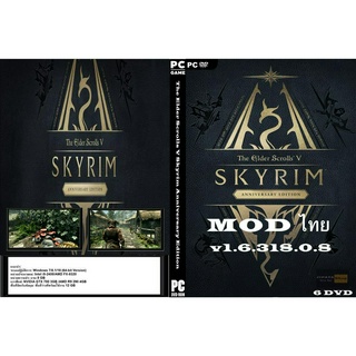 แผ่นเกมส์ PC The Elder Scrolls V Skyrim Anniversary Edition (6DVD)