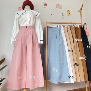 laila pants no.4 กางเกงขาบาน ผ้าอยู่ทรง คอตตอลผสม