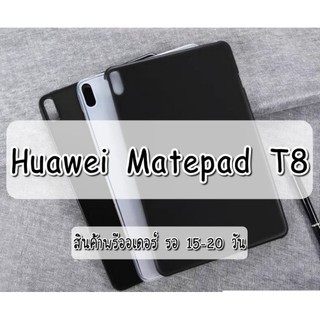 ✨พร้อมส่ง✨เคสHuawei Matepad T8 หน้าจอ 8 นิ้ว มี 2 แบบให้เลือก caseiallphone