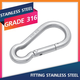 2 Pcs Spring Hook 5-8MM.Marine Grade 316 ห่วงเกี่ยวนิรภัยสแตนเลส Stainless Steel Fitting ฟิตติ้งสแตนเลส