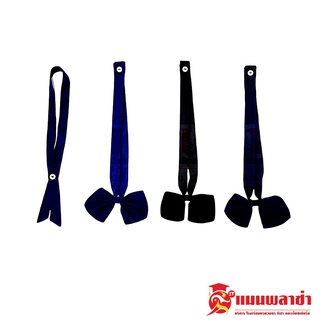 โบว์นักเรียน โบว์คอซอง ไขว้ ตราฤาชา