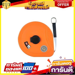 เทปวัดที่ PROMA LEO 30 ม. เครื่องมือวัด FIBERGLASS TAPE MEASUREPROMA LEO 30M