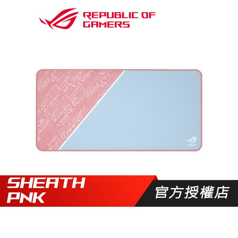 Riwf Rog Sheath Pnk Gaming Mouse Pad Pink Edition Asus Shopee Thailand