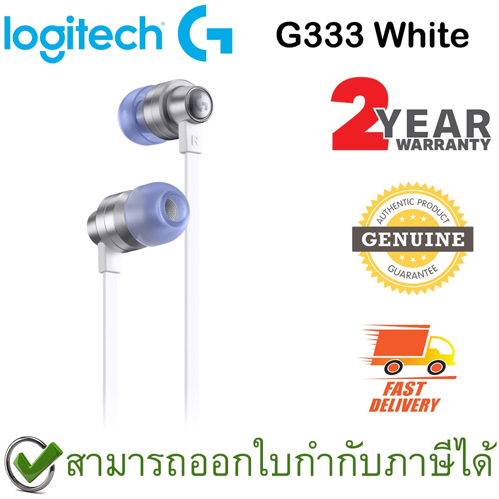 Logitech G333 Gaming Earphones (White) หูฟังสำหรับเล่นเกม สีขาว ของแท้ ประกันศูนย์ 2ปี