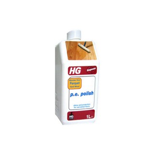 น้ำยาเคลือบเงาพื้นปาร์เก้ 1L HG | HG | HG 06402 น้ำยาทำความสะอาด น้ำยาทำความสะอาด Cleaning Sale น้ำยาเคลือบเงาพื้นปาร์เก