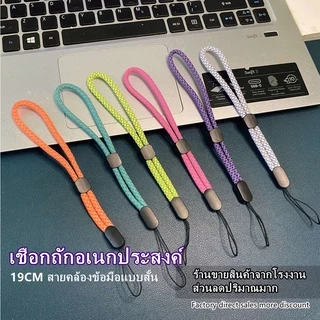 [พร้อมส่ง]สายคล้องโทรศัพท์ สายห้อยมือถือ สายคล้องโทรศัพท์มือถือ แบบสะท้อนแสง แบบพกพา ที่แข็งแกร่ง ที่ทนทาน กันสูญหาย